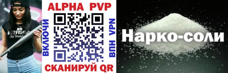 даркнет какой сайт  Суворов  kraken ССЫЛКА  Alfa_PVP СК КРИС  купить наркотик 