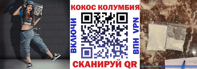 Кокаин Columbia  Суворов 