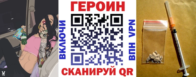 ГЕРОИН VHQ  Суворов 