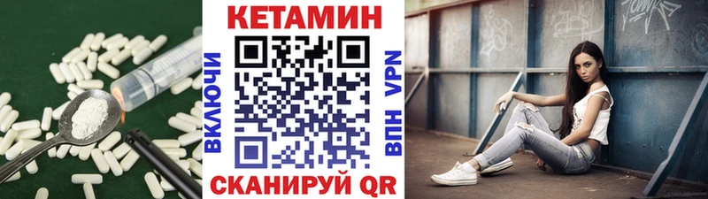 Кетамин ketamine  Суворов 