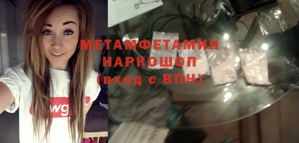 шишки Магадан