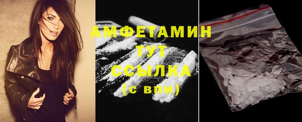 экстази Магас