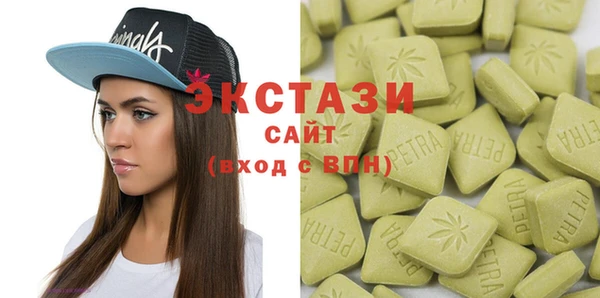 mdma Ладушкин
