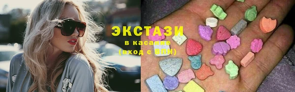 шишки Магадан