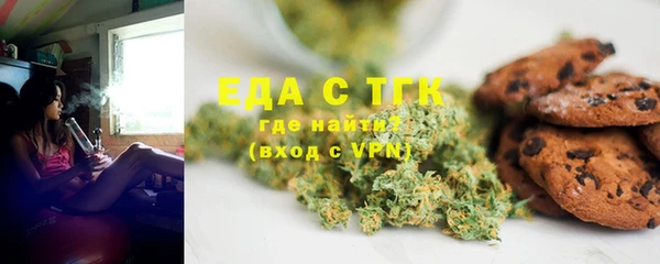 экстази Магас