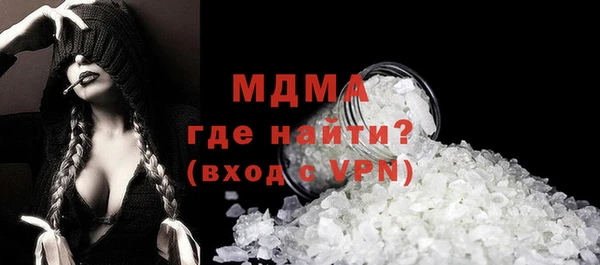 экстази Магас