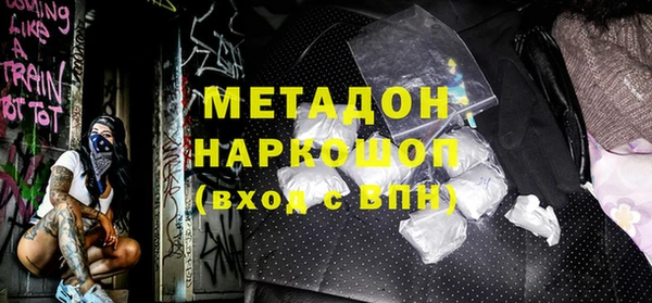 шишки Магадан