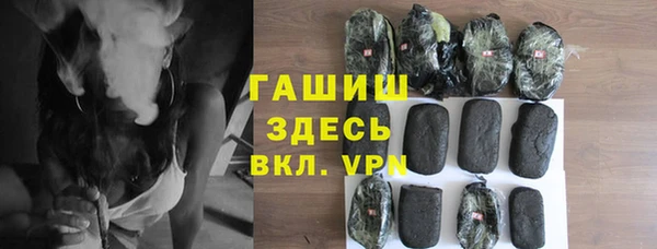 шишки Магадан