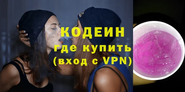 дистиллят марихуана Братск