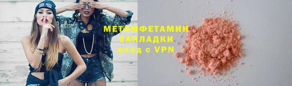 экстази Магас