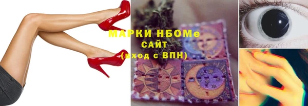 экстази Магас