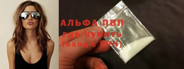 экстази Магас