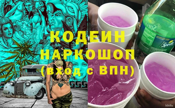 экстази Магас