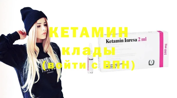 экстази Магас