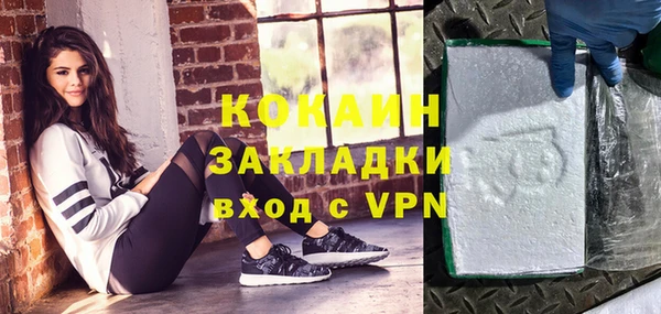 экстази Магас