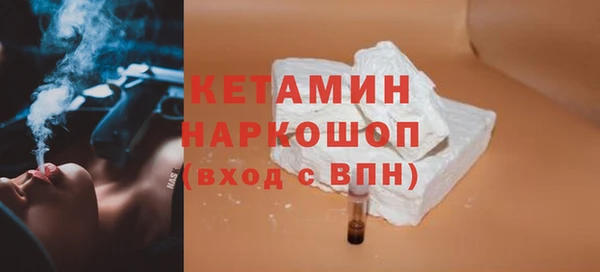 экстази Магас