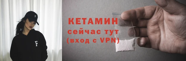 шишки Магадан