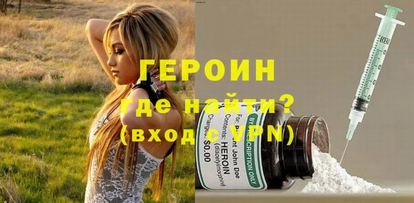 экстази Магас