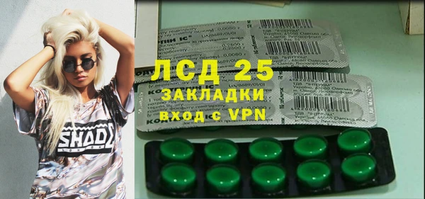 шишки Магадан