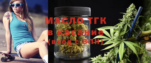 метамфетамин Орск