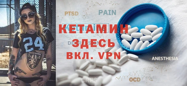 шишки Магадан