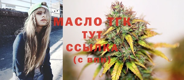 экстази Магас