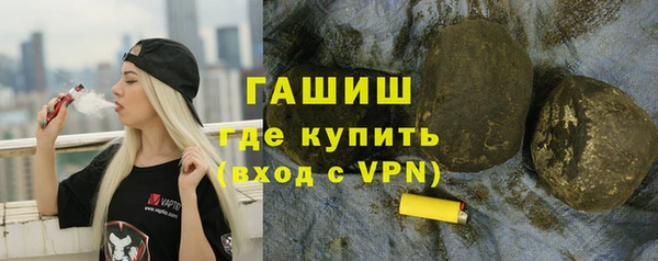 шишки Магадан