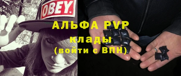 экстази Магас