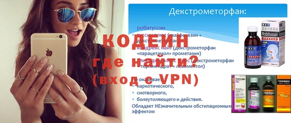 экстази Магас