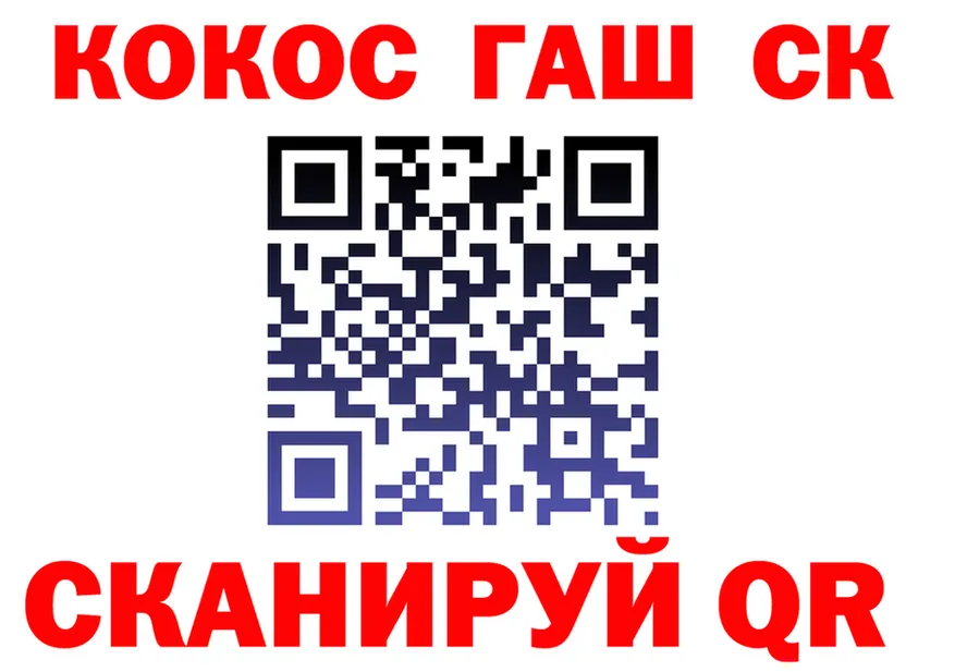 А ПВП Crystall ONION shop МЕГА Суворов