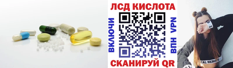 mega вход  Суворов  Лсд 25 экстази кислота  закладки 