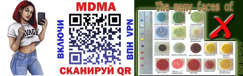 маркетплейс телеграм  даркнет сайт  Суворов  MDMA кристаллы 