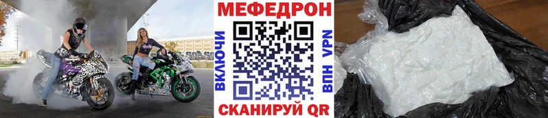 закладки  Суворов  гидра tor  МЯУ-МЯУ mephedrone 