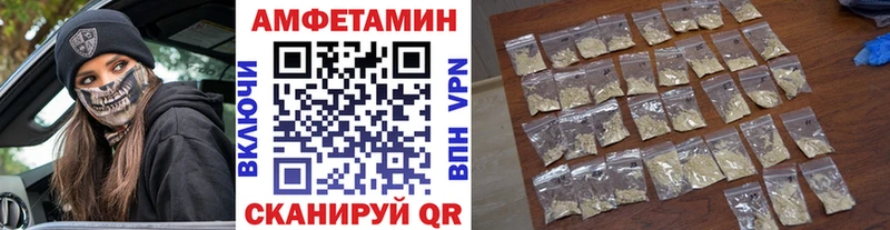 закладка  Суворов  МЕТАМФЕТАМИН пудра 