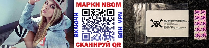 Марки N-bome 1,8мг  цены   Суворов 